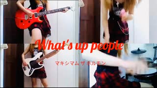【ミサミサが】What’s up, people?!【ぼっち】【バンドカバー】マキシマム ザ ホルモン　デスノートop2