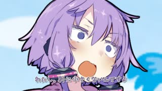 おおきいひと、ちいさいひと【ソフトウェアトーク劇場】