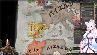 【Crusader Kings3】バイルシュタイン家 Part54