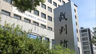 19歳養女に性的暴行　14歳実の娘にわいせつ行為　50代父親に懲役10年判決　「人格形成への影響は計り知れない」福岡地裁小倉支部