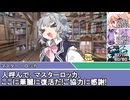 [SW2.5]ラクシア冒険奇譚!-Part5-7-嵐の王と呪われた海域-