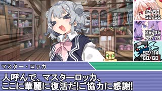 [SW2.5]ラクシア冒険奇譚!-Part5-7-嵐の王と呪われた海域-
