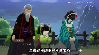 #01 龍の国で13股