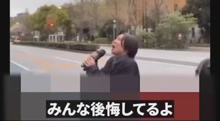 街頭演説 【厚労省前・埼玉県庁前】