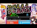【ファイアーエムブレム外伝】アレを忘れたときの足掻き【ファミコン動画投稿祭3】