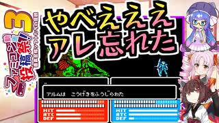 【ファイアーエムブレム外伝】アレを忘れたときの足掻き【ファミコン動画投稿祭3】