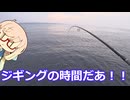 桜乃そらの「Angler Report」 Part2