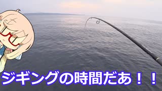 桜乃そらの「Angler Report」 Part2