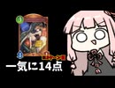 【サクっとアグロ】楽しすぎるアグロナイトメアミラー対決！【シャドバWB】