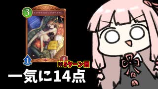 【サクっとアグロ】楽しすぎるアグロナイトメアミラー対決！【シャドバWB】