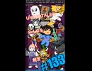 ▶Spoiler Alert◀ ▶朝活◀ UNDERTALEのみなさんを描いていきながらおはようございます Pt.13