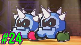 【ゆっくり実況】伝説の紙ゲー(リメイク版)を初見プレイ【#24】