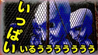 【青鬼☆新作】口裂け女vs青鬼を冷静実況プレイ【ホラゲー】part7
