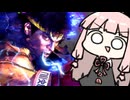 かっこいいリュウと、大逆転と、ジャスパ【SF6】