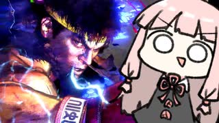 かっこいいリュウと、大逆転と、ジャスパ【SF6】