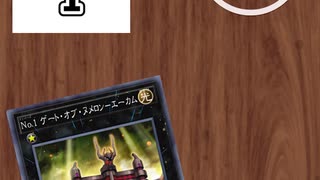 【1分で何枚言えるかゲーム】攻撃力1000モンスター何枚言える？【マスターデュエル-Yu-Gi-Oh!  Master Duel】