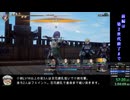 【リベサガRTA】難易度カジュアルRTA 1:56:49 前編【WR】