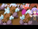 【ビビッドナイト】【VOICEROID実況】びびっどうなと！　#5