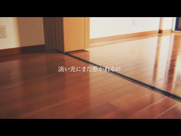 アングレカム / Beside feat.Ryujin(Gum-9)