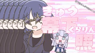 きゅう幕下ジオ野獣天体信夫くらーメン苦マシマシンガポールりフライングゲット　おどってみたん　サンバのリズムでパーパーティンコーマッサージ対決こいてなんぼじゃい！ブンブンまくってくぜいに広告.jpg.0