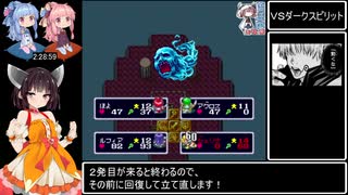 エストポリス伝記RTA 6時間24分5秒 Part3 / 5