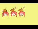 うましか/ 重音テトSV