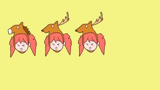 うましか/ 重音テトSV