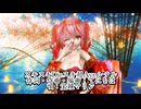 【ホロライブMMD】【250731】スキスキDieスキ超Ayeシテル Tda式改変 重音テト Japanese Kimono Style 【カメラ・表情 リップモーション配布】