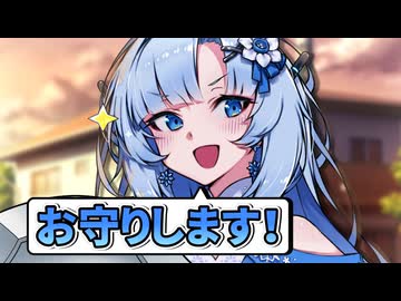 溺愛妹は大切な兄様を護衛したい【VOICEVOX劇場】