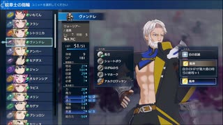 ファイアーエムブレムエンゲージ　初見実況　その３７　２/１０