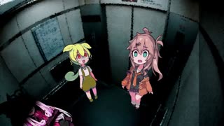 【ホラー】エレベーターに乗ったずんだもん