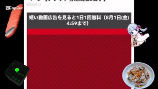 本日の福引記録80