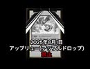 【ポケモンカードゲーム】アップリューが禁止…何をしたっていうんだ！【エクストラレギュレーション】