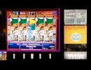 週刊メダルゲーム115