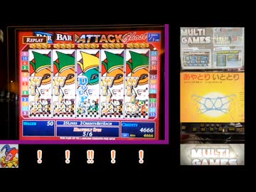 週刊メダルゲーム115