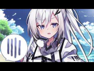 アリアル「君のせいなんだけど？」【VOICEROID劇場】