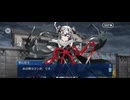 【FGO】トリニティメタトロニオス｜奏章4ー24