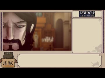 『RAIDOU Remastered 超力兵団奇譚』 ライドウ一人縛り part6