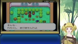 【実況】ポケモンFR ～色違いキャタピー1人旅～ part12
