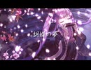 【オリジナル】胡蝶の夢/紫吹まゆ【ハーモニカVtuber】【和風ロック×歌×ハーモニカ】