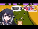 【マッハライダー(NES)】ミリアルちゃんはバイクに乗ってサバイバルを目指します！【ファミコン動画投稿祭3】