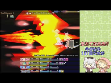 アウラルと光の竜～Gathering Light～雑魚不殺+αプレイpart31