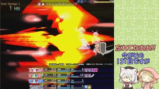 アウラルと光の竜～Gathering Light～雑魚不殺+αプレイpart31