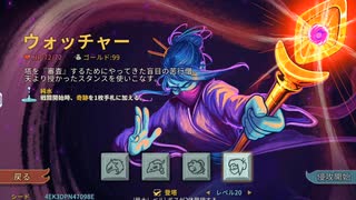 ウォッチャー A20H 101レリック 1枚デッキ Seeded Glitchless