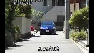 プリウス車両接近通報装置を西武２０００系にしてみたｗ（音量注意）