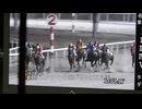 ２３回名古屋競馬１日目観戦日記（後編）