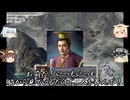 [三国志11]スゴイ今更ワンオペ戦士[part4]