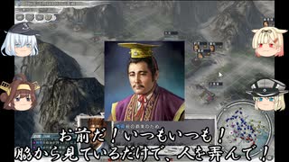 [三国志11]スゴイ今更ワンオペ戦士[part4]
