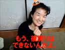 のまさんち「ライブ配信で２５０人が見た、シマいリスのハロウィン料理2013」
