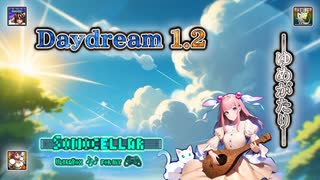 ♪ Daydream 1.2 ―ゆめがたり―【毎日 新作/更新インスト自作曲】